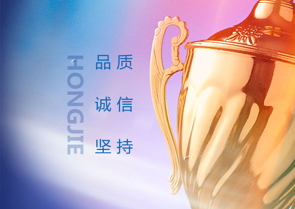 關于我們